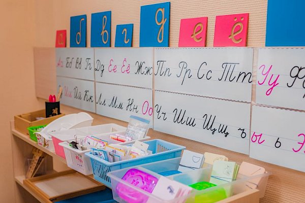 Детский сад "Карандаши" по Монтессори-методике (Зюзино)