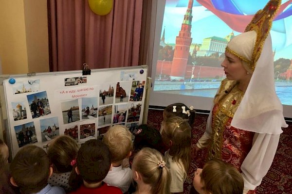 Коммерческие группы Детского сада № 43 Управления делами президента РФ