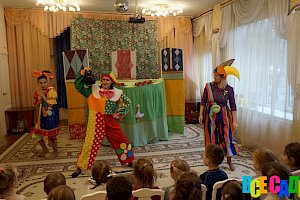 Коммерческие группы Детского сада № 43 Управления делами президента РФ