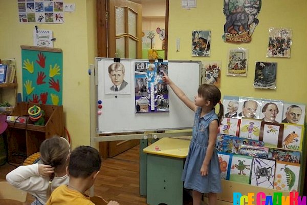 Коммерческие группы Детского сада № 43 Управления делами президента РФ