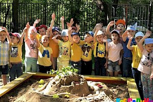 Коммерческие группы Детского сада № 43 Управления делами президента РФ