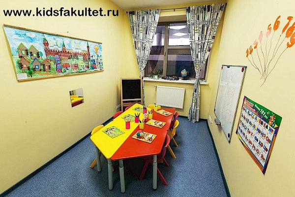 Английский детский сад «Детский факультет»