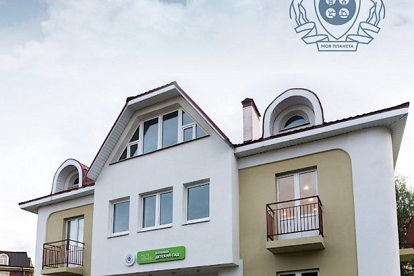 Моя Планета (ранее Клубный Детский сад «Моя Планета» в Куркино)