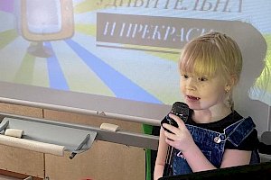 Коммерческая группа «Сказка» школы №717 (м.Войковская)
