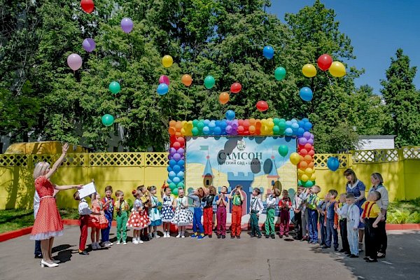 Частный детский сад "Самсон" (Ялтинская)